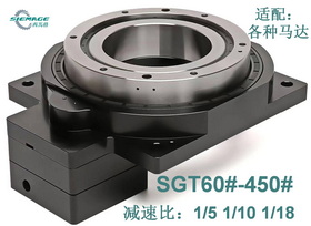 大型中空旋轉平臺SGT450