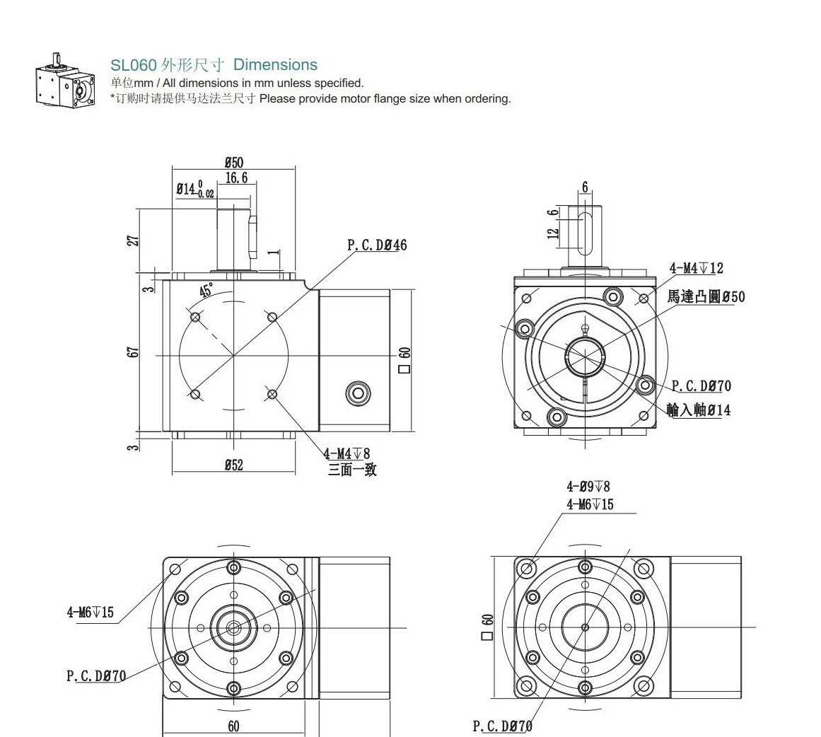 行星減速機轉角器60