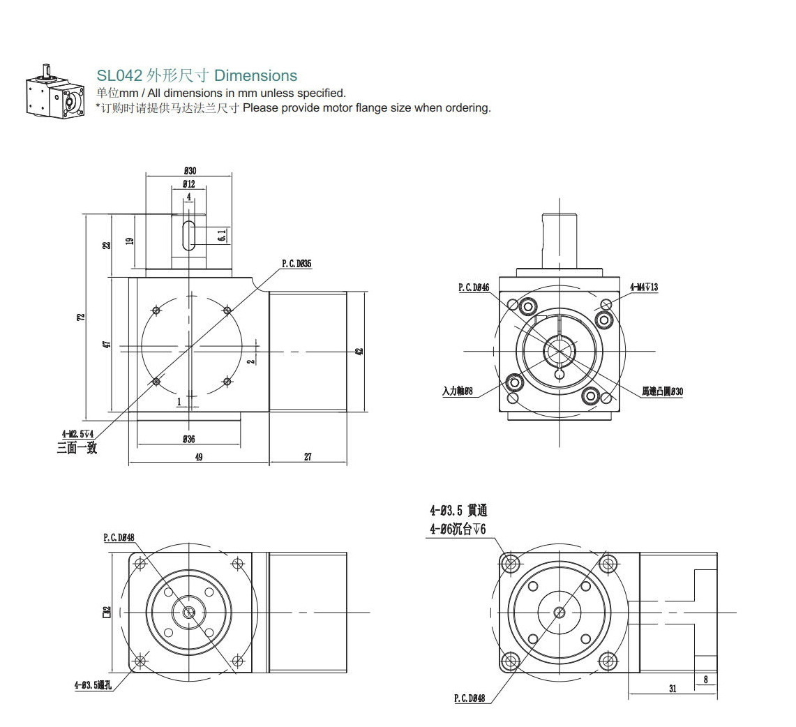 行星減速機轉角器42