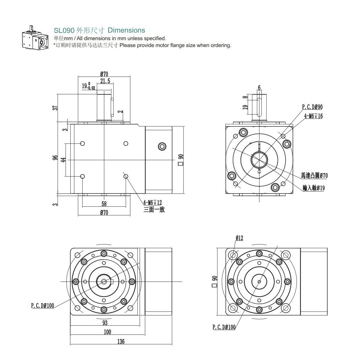 行星減速機轉角器90